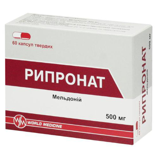 Рипронат капсули 500 мг №60 (15х4)